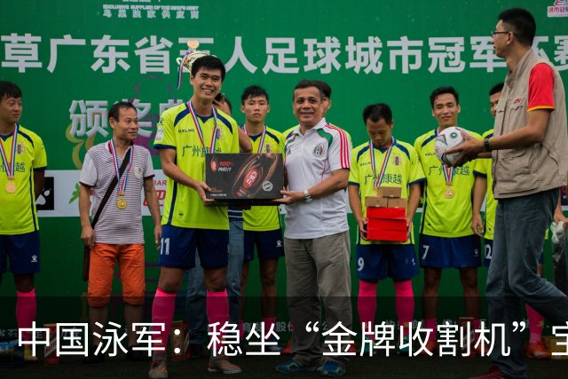中国泳军：稳坐“金牌收割机”宝座，老将逆袭新秀！