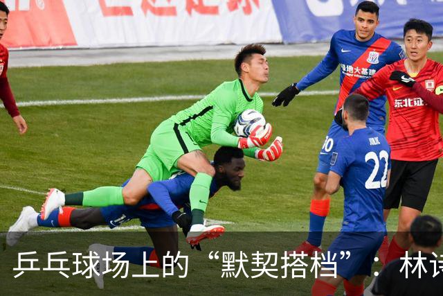 乒乓球场上的“默契搭档”：林诗栋与蒯曼的冠军之旅